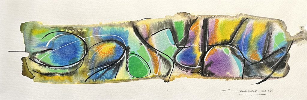 Compact Forms, Ink & Wash, 17 x 35cm, Signed, 2018
