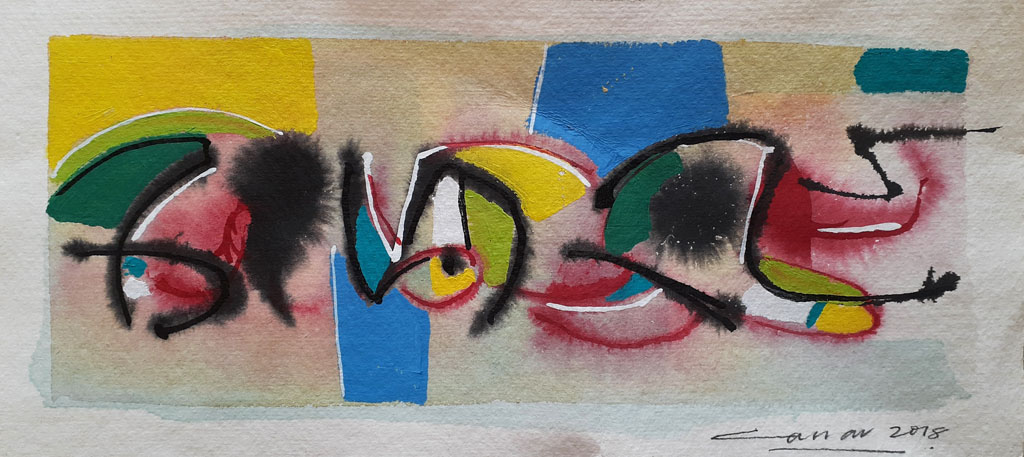 Composition, Ink, Wash & Acrylic, 17 x 35cm, Signed, 2018